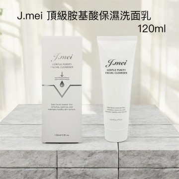 頂級胺基酸保濕洗面乳